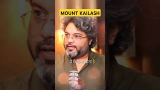Fact About Kailash #shorts #trending #akshatgupta #kailash