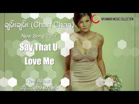 Say That U Love Me  ( Chan Chan ) Myanmar New Song 2017