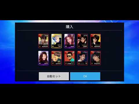 SUPERSTARJYPでTWICEのPerfect Worldを引いてみた結果…