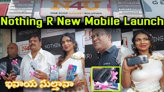 N4u Nothing R New Mobile Launch | Inaya Sulthana | AAA opposite |  @VVKFILMS 