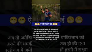 #viratkohli #cricket #ipl2024rcb #indianbatsman #ipl #msdhoni #rcb @CricketWithVishal  #shorts