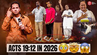 අත නොතබා සුව කරන ප්‍රොෆට්‍ ජෙරෝම්‍ | Prophet Jerome heals without laying hands