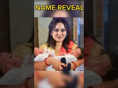 Sonakshi Sinha ke twins ka naam finally reveal ho gaya hai! Bollywood mein mach gaya hai hungama 😱