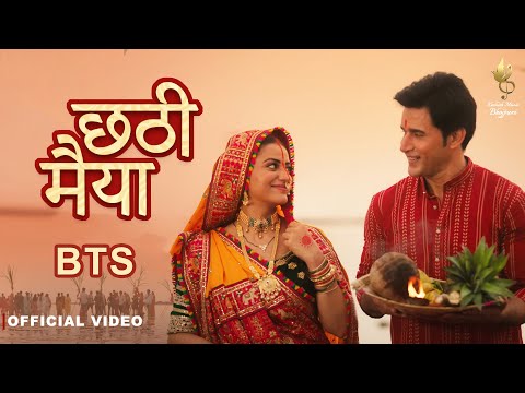 Chhathi Maiya | छठी मैया : (BTS) Akshara Singh, Ayaz Khan, Abhishek Thakur, Kushboo Jain