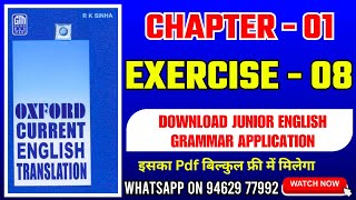 Oxford Current English Translation Exercise 8 | Use of Am Is Are | Chapter 1 Solution