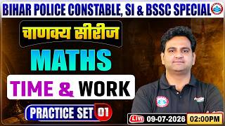 Bihar Police Constable & SI Maths Classes 2026 | BSSC Maths Time and Work | Bihar Police Maths Class