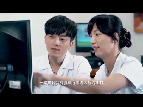 職業不分性別  護理師單元 台語版