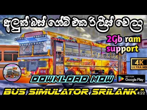new bus game released....