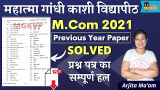 Mgkvp Mcom Entrance Previous year paper 2021 with Answers | mgkvp mcom entrance 2021 paper solutions
