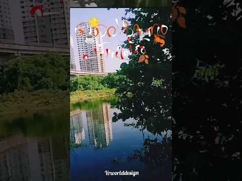 #eveningvibes 🌼🍂 #shortsvideo #eveningsnacks #palarivattom #neelathamara