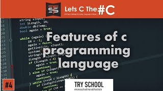 Lecture4 - Features Of C Language | 40 Days C Challenge in Telugu | C Tutorial in Telugu - TrySchool
