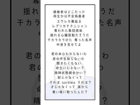 エウレカレプリカ、INSTをOFFしてみた #歌ってみた #歌ってみた動画 #100日後にはファンが1人増えている底辺歌い手 #うたってみた