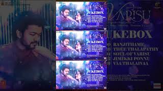 Varisu Tracklist & audio launch glimpse #varisu #varisupongal #thalapathyvijay #thalapathy #thaman