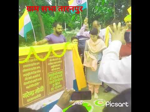 O Jalwa Jalwa ..Ho Desh Ki Dharti..#ग्राम_सभा_ तारनपुर_.#golu_rajput_bhojpuri_star_#statusvideo