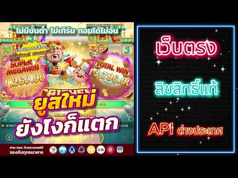 ค่าคอม สล็อต  คอมมิชชั่น เว็บตรง คืนค่าคอม เว็บสล็อต ค่าคอมมิชชั่นสูง