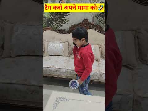 मामा के लिए भांजे की कीमत 🤣 #shorts #viral #trending #comedy #short #viralshort #rkmixentertainment