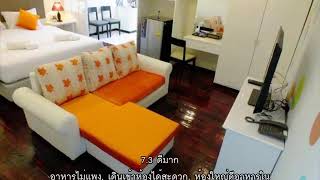 รีวิว - ธนาสิริ โฮเต็ล แอนด์ รีสอร์ท (Thanasiri Hotel & Resort) @ สระแก้ว.mp4