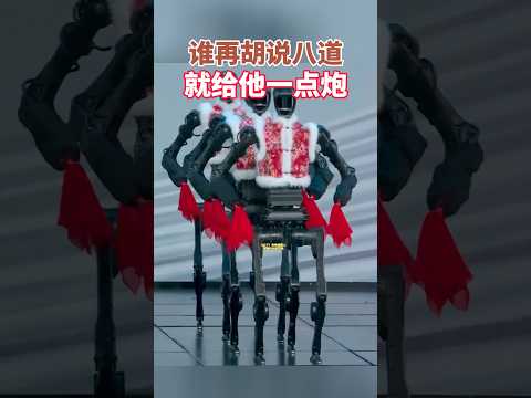 Robots in China are dancing