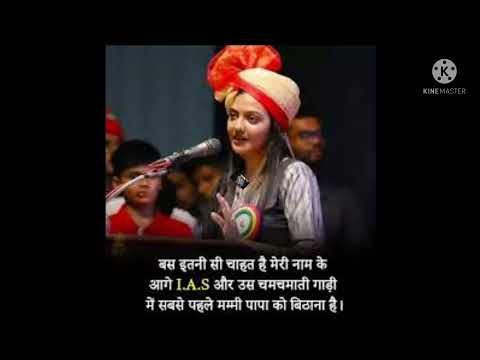 ias whatsapp🇮🇳 status #upsc motivetion video🚔