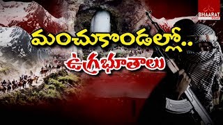 Special Story On Amarnath Yatra Attack: Terrorists Attack On Amarnath Pilgrims | Bhaarat Today