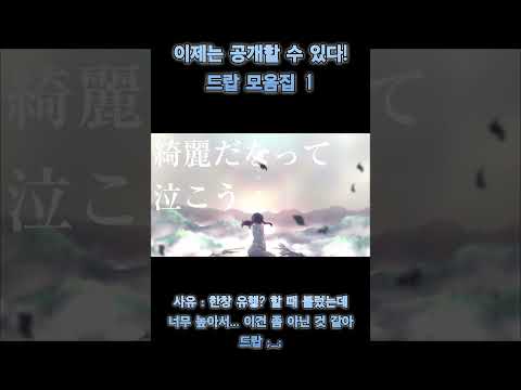 예전 휴대폰 뒤지다가 있길래... 가져와봤서요 일어나서 창피하면 지울지도 힛