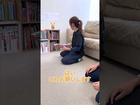 支援児童へのNG行動～伝え方編～