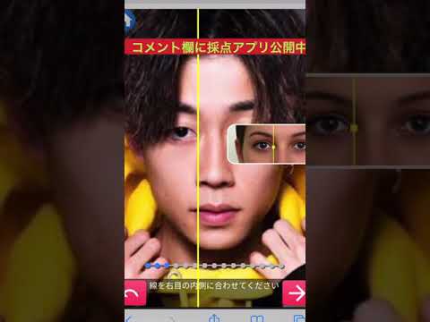 【顔面採点】コムドットゆうたは本当にイケメンなのか！？