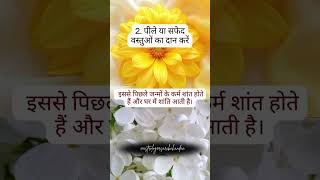 Apara Ekadashi – The End of Karma, The Beginning of Virtue | 23 May 2025