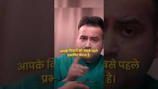 राहु के बार में #astroarunpandit #sunshine #vastu #astroarunlatestvideo #hastrekha #astrologer