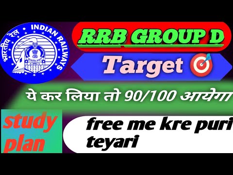 RRB Group D syllabus 2025 Targets Target 🎯 Study Plan NTPC Complete Information Bss Ye Kr lo