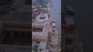 #kartikmaah #radhey #vrindavn #viralvideo #dharmikvideo #sanatandharma #vrindavan