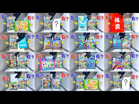 【総集編】ポケカ女子が選んだパック開封してみた！【14選】【テラスタルフェスex/福袋/ピクミングミ/謎オリパ/フィギュア/マイクラ】