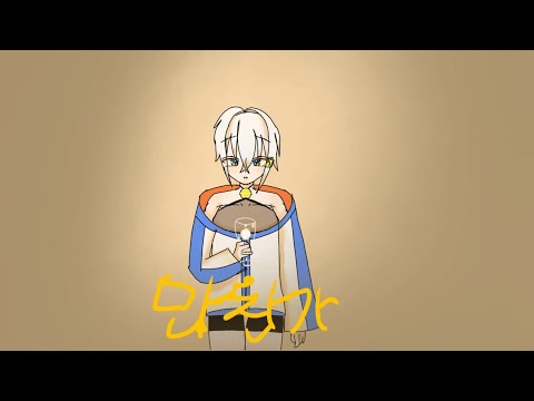 만찬가 cover