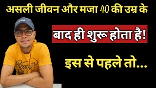 I Turned 40, Then Everything Changed.#LifeBeginsAt40, #MokshaPath, #Spiritual Awakening #40'sLife