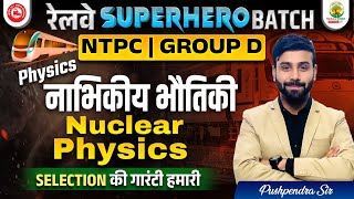 Nuclear Physics ( परमाणु भौतिकी ) | NTPC 2025 | Group D | Railway Superhero Batch | Pushpendra Sir