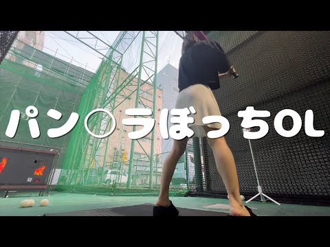 初めてひとりでバッティングセンターに行ってみたら放送事故になりました...