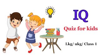 General knowledge for kids | Quiz for kids | English Quiz for kids