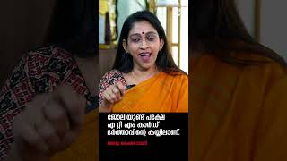 "ജോലിയുണ്ട്, പക്ഷേ ATM കാർഡ്  ഭർത്താവിന്റെ കയ്യിലാണ്.." Adv. Shaila Rani @popadom #likeitis #shorts