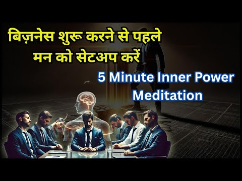 Business Success Starts Within | 5 Minute Guided Meditation to Activate Mind, Body & Soul