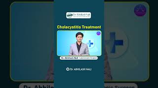 కోలిసైస్టిటిస్ చికిత్స  | Cholecystitis Treatment | Dr Abhilash Nali #shorts