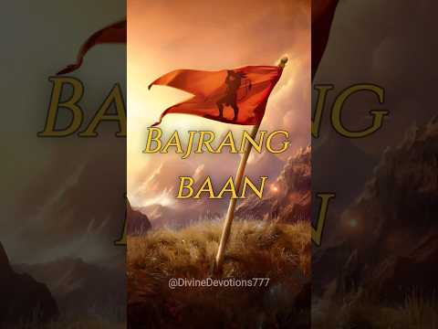 बजरंग बाण 🚩। Bajrang Baan । Rasraj ji Maharaj । #shorts #bajrangbaan #ram #bajrangbali #viral