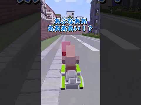 【マイクラ】未来を見る力を手に入れた結果？！パート3【ゆっくり実況】#shorts