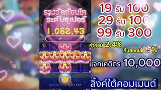 เว็บพนันออนไลน์  สล็อตเว็บตรงอันดับ1ของโลก