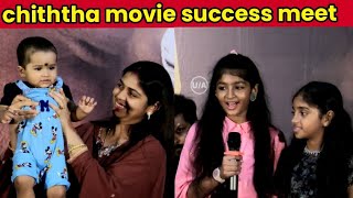 chiththa movie success meet full video sasi speech chiththa thanks meet