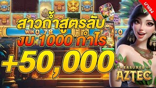 สล็อตแตกง่าย สล็อตpg สล็อตพีจี สล็อตเว็บตรง สล็อต สล็อตทุนน้อย เว็บสล็อตเว็บตรง