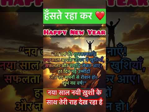 Happy new year #music #oldisgold #song #bollywood #bollywoodsongs #motivation #ias #iasinterveiw