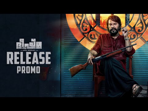 Bheeshma Parvam Release Promo | A Tribute to Amal Neerad