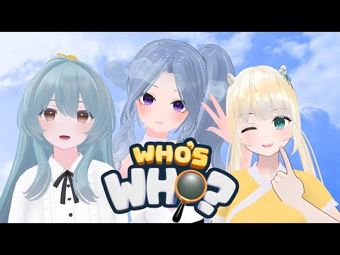 【메르헨 LIVE】 Who's who? 후즈후? 합방