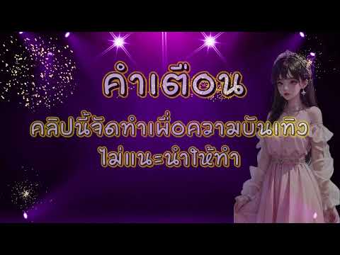 โปรสล็อต สมาชิกใหม่ ฝาก 1 รับ 100 2024 1รับ100 ล่าสุด ฝาก-ถอน ทรูวอเลท ถอนได้ไม่จำกัด