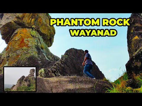 Phantom Rock || വയനാട്ടിലെ അതിമനോഹരവും, അപകടകരവുമായ സ്ഥലം